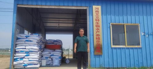 科技賦能產(chǎn)業(yè)，服務(wù)助力發(fā)展——河南省大宗淡水魚(yú)產(chǎn)業(yè)技術(shù)體系深入水產(chǎn)企業(yè)開(kāi)展技術(shù)服務(wù)工作紀(jì)實(shí)